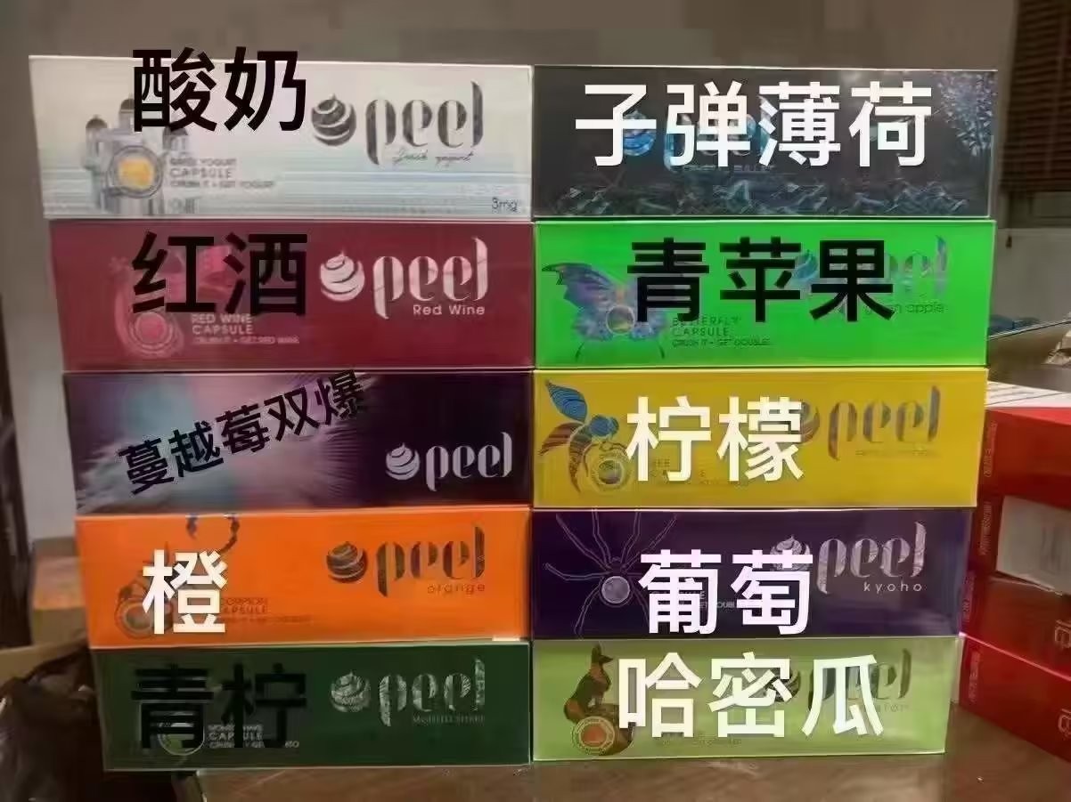 巴洛克电子烟价格表详解与选择指南